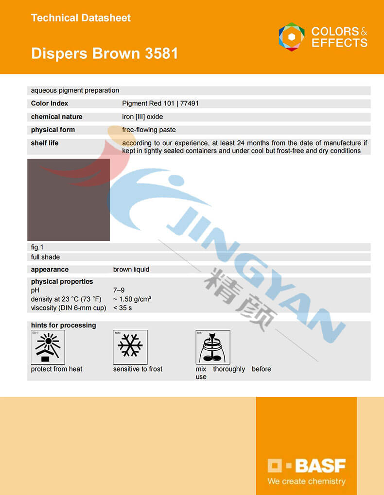巴斯夫氧化鐵棕色漿3581技術數據表