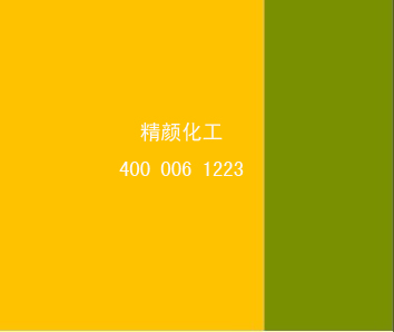 巴斯夫L1155有機顏料黃純色調色卡