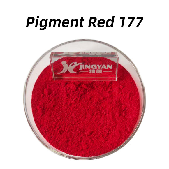顏料紅177分子式