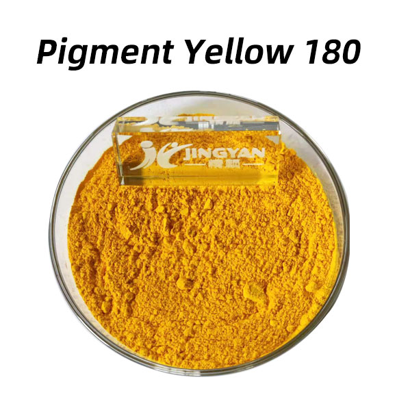 顏料黃180分子式