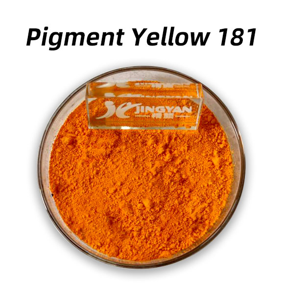 顏料黃181分子式