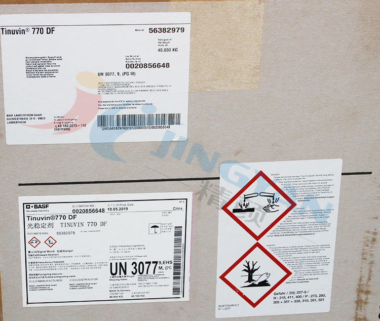 巴斯夫Tinuvin 770DF受阻胺光穩定劑