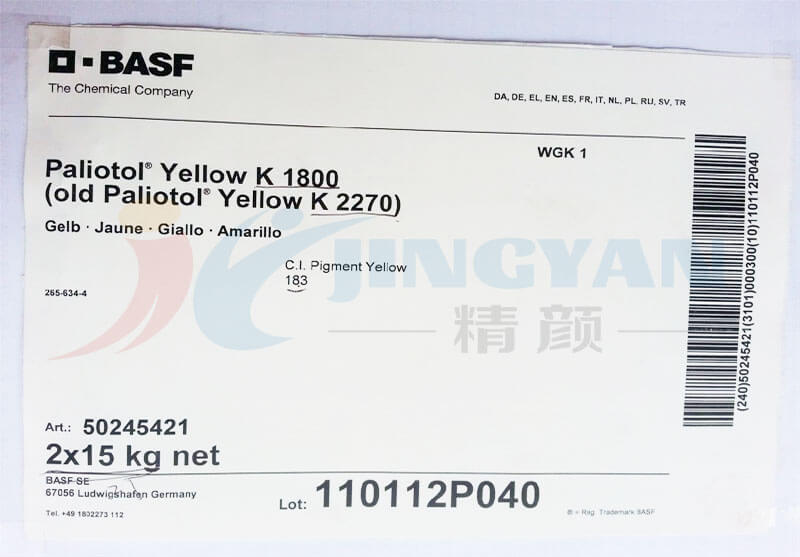巴斯夫顏料K1800包裝標簽圖