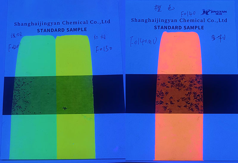潤巴FO120綠色、FO130黃色、FO140橙色防偽熒光粉色卡