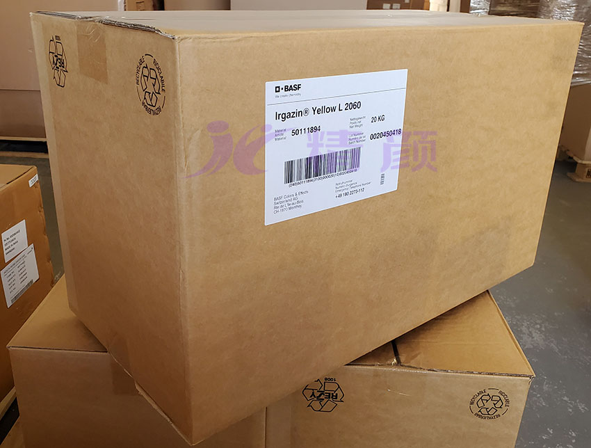 巴斯夫艷佳鮮L2060有機(jī)顏料包裝實(shí)拍圖