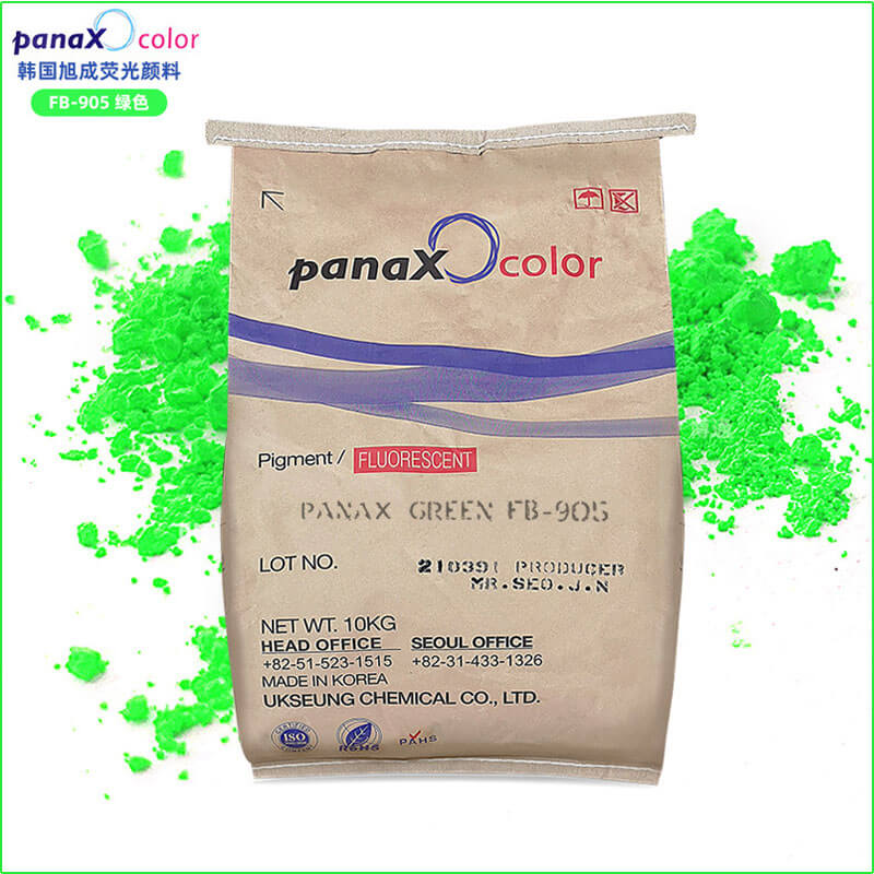 韓國旭成熒光顏料FB905