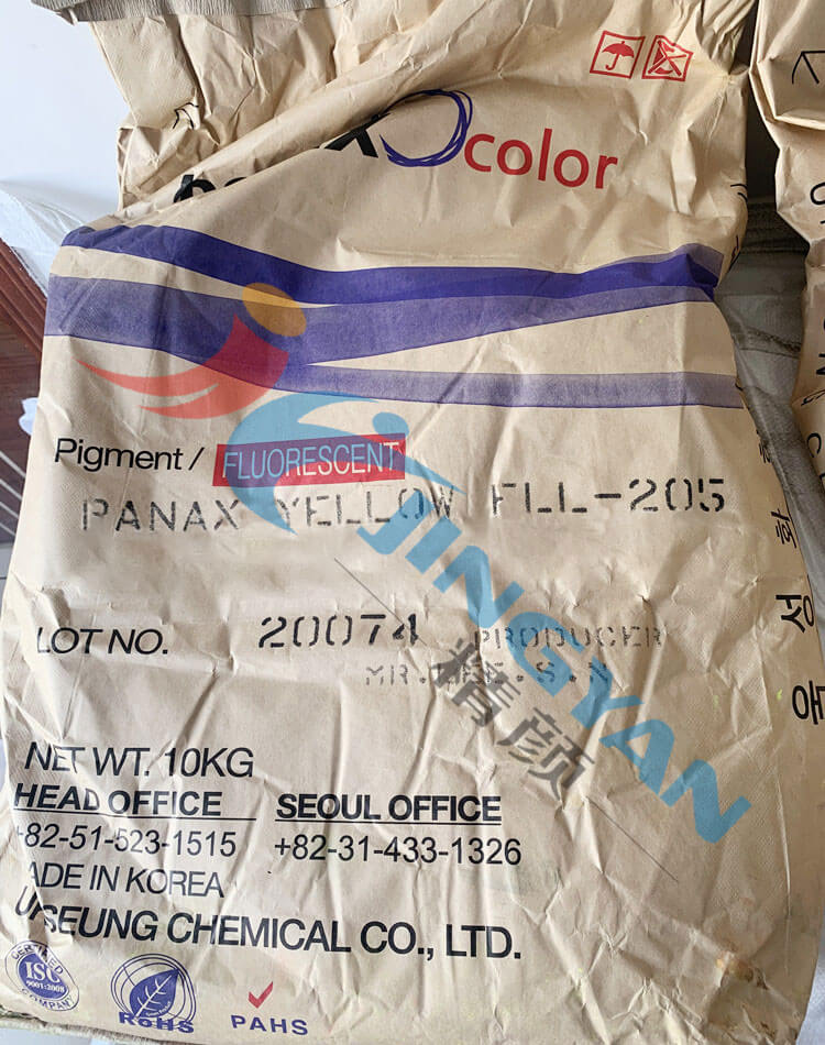 韓國旭成FLL205環保熒光黃顏料包裝實拍圖