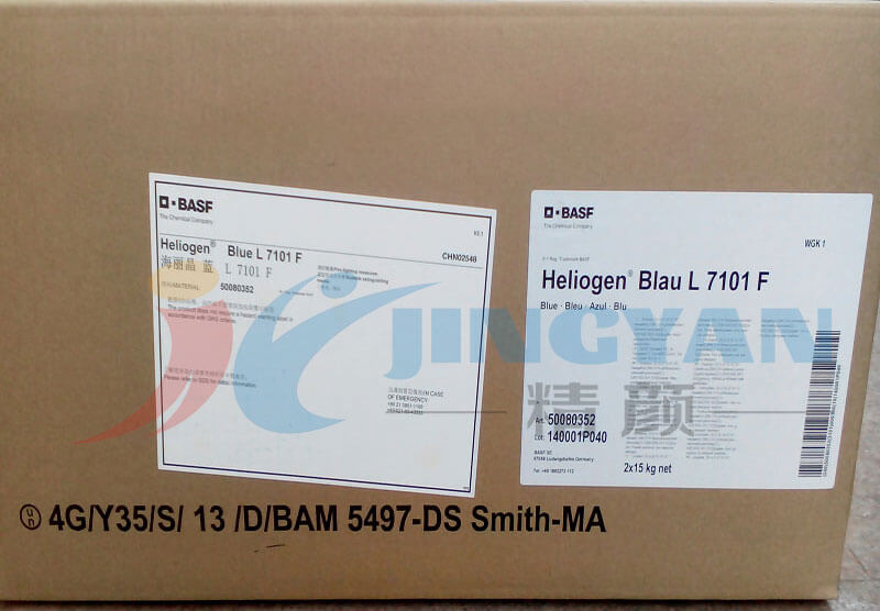 巴斯夫L7101F酞菁藍(lán)顏料包裝箱
