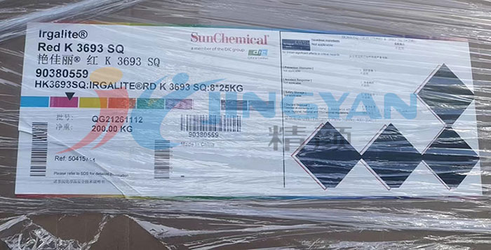 艷佳麗顏料K3693SQ新包裝圖