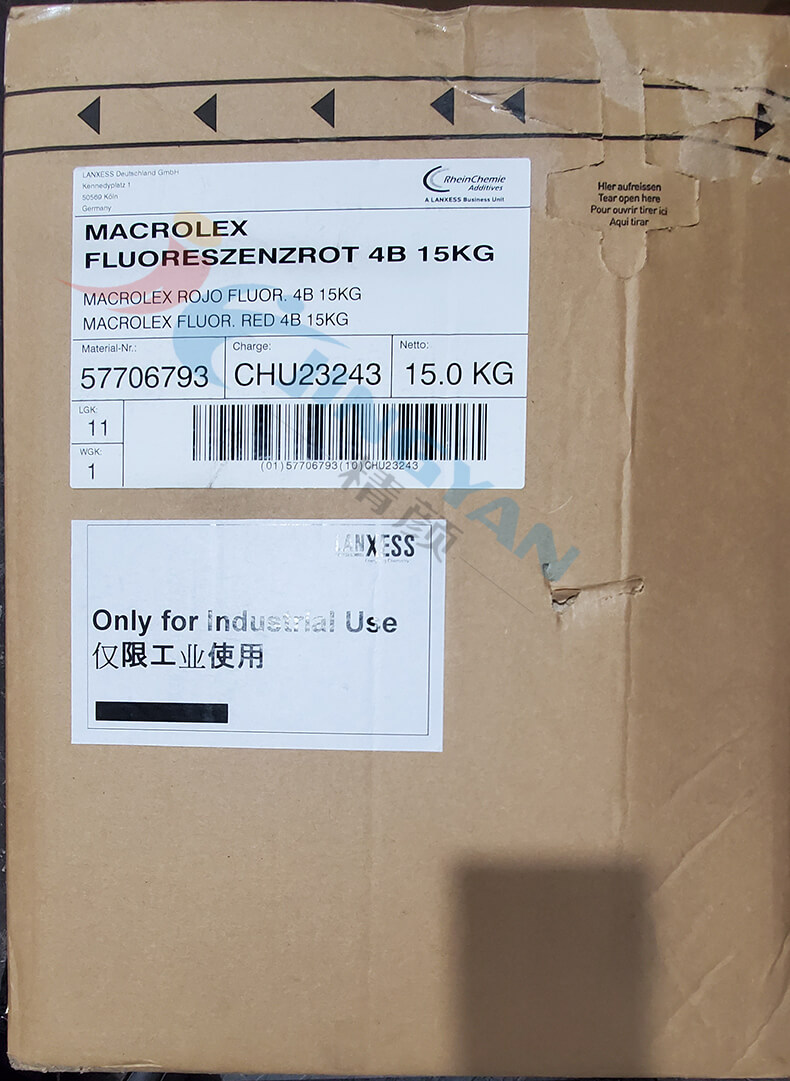 朗盛熒光染料4B紅產品包裝實拍