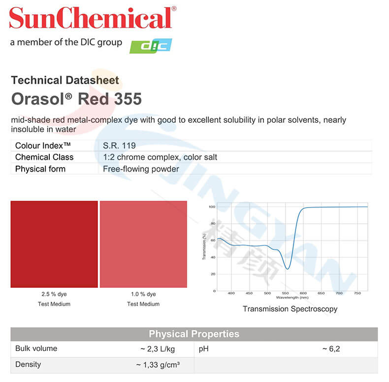 巴斯夫355染料紅TDS技術數據表