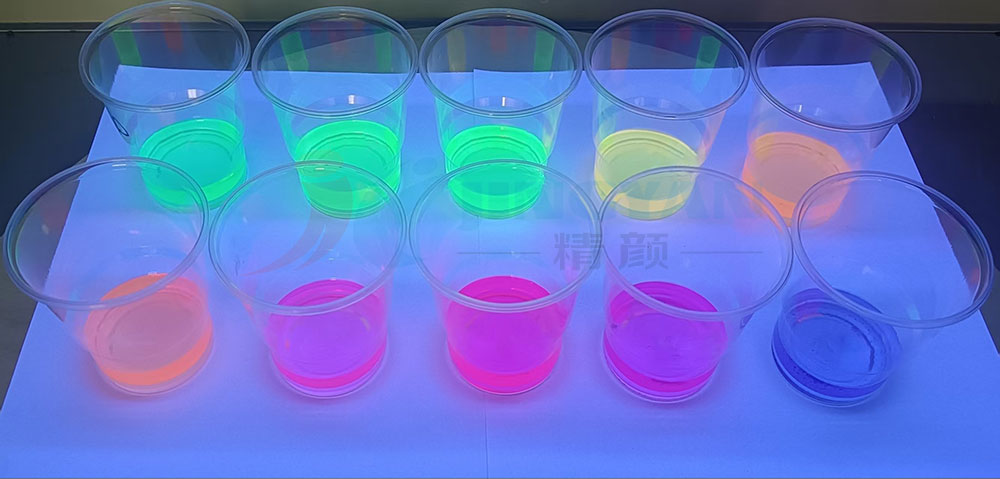 潤巴油溶性熒光染料溶液