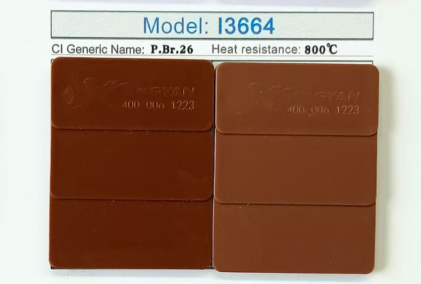 潤巴鐵錳棕?zé)o機(jī)顏料I3664色卡