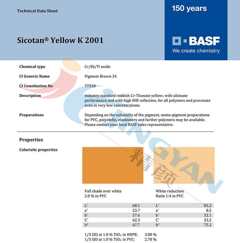 巴斯夫k2001鈦黃技術(shù)說(shuō)明書(shū)