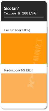 巴斯夫K2001鈦鉻棕?zé)o機(jī)顏料色卡