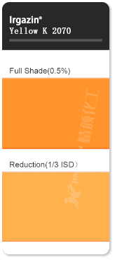 巴斯夫異吲哚啉酮黃K2070有機顏料色卡