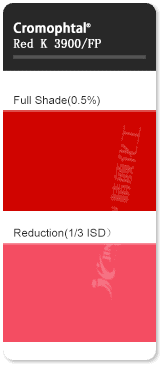巴斯夫偶氮縮合顏料紅K3900有機顏料色卡