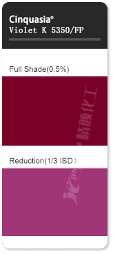 巴斯夫K5350喹吖啶酮紫紅有機顏料色卡