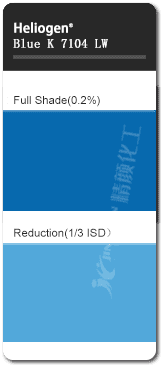 巴斯夫酞菁藍K7104LW有機顏料色卡